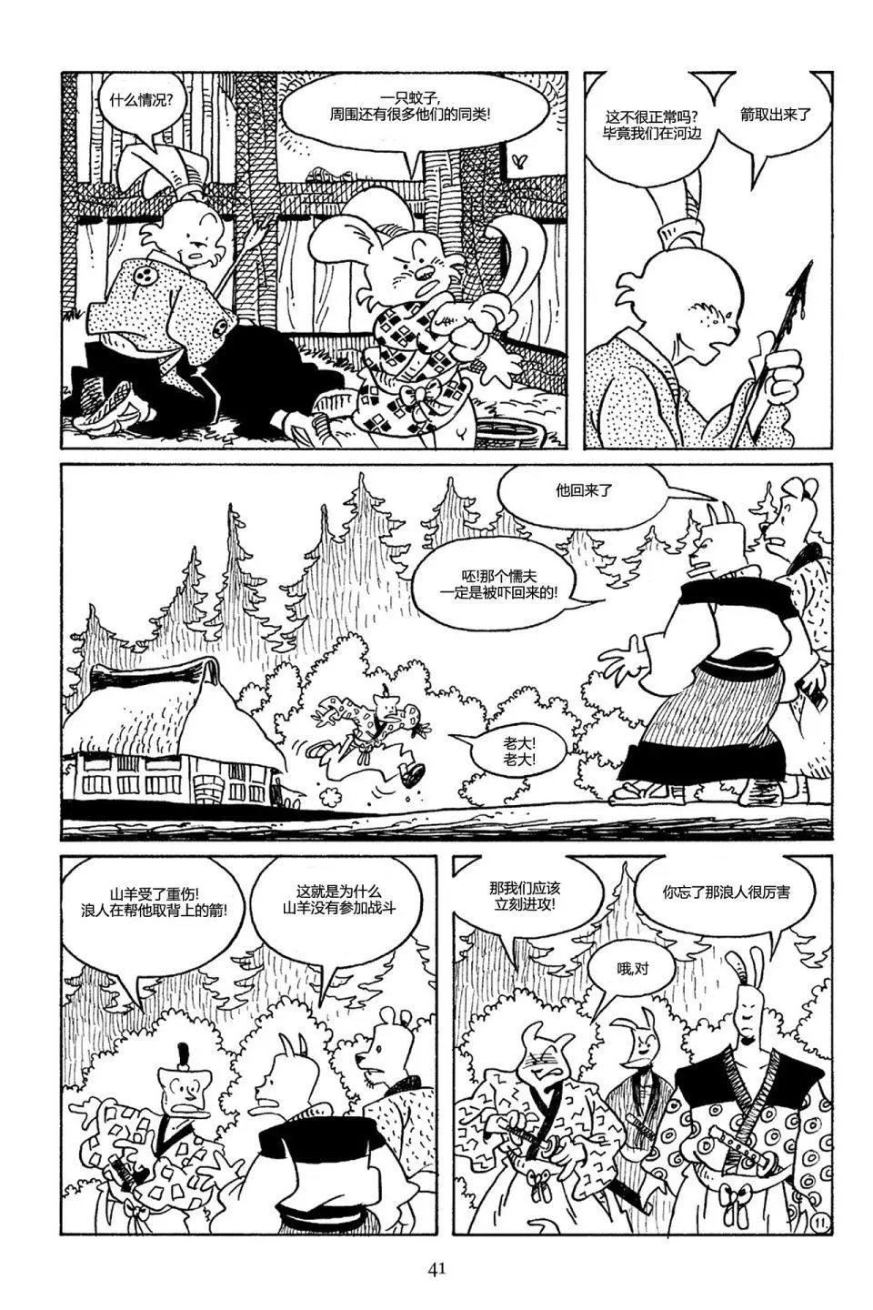 第70卷