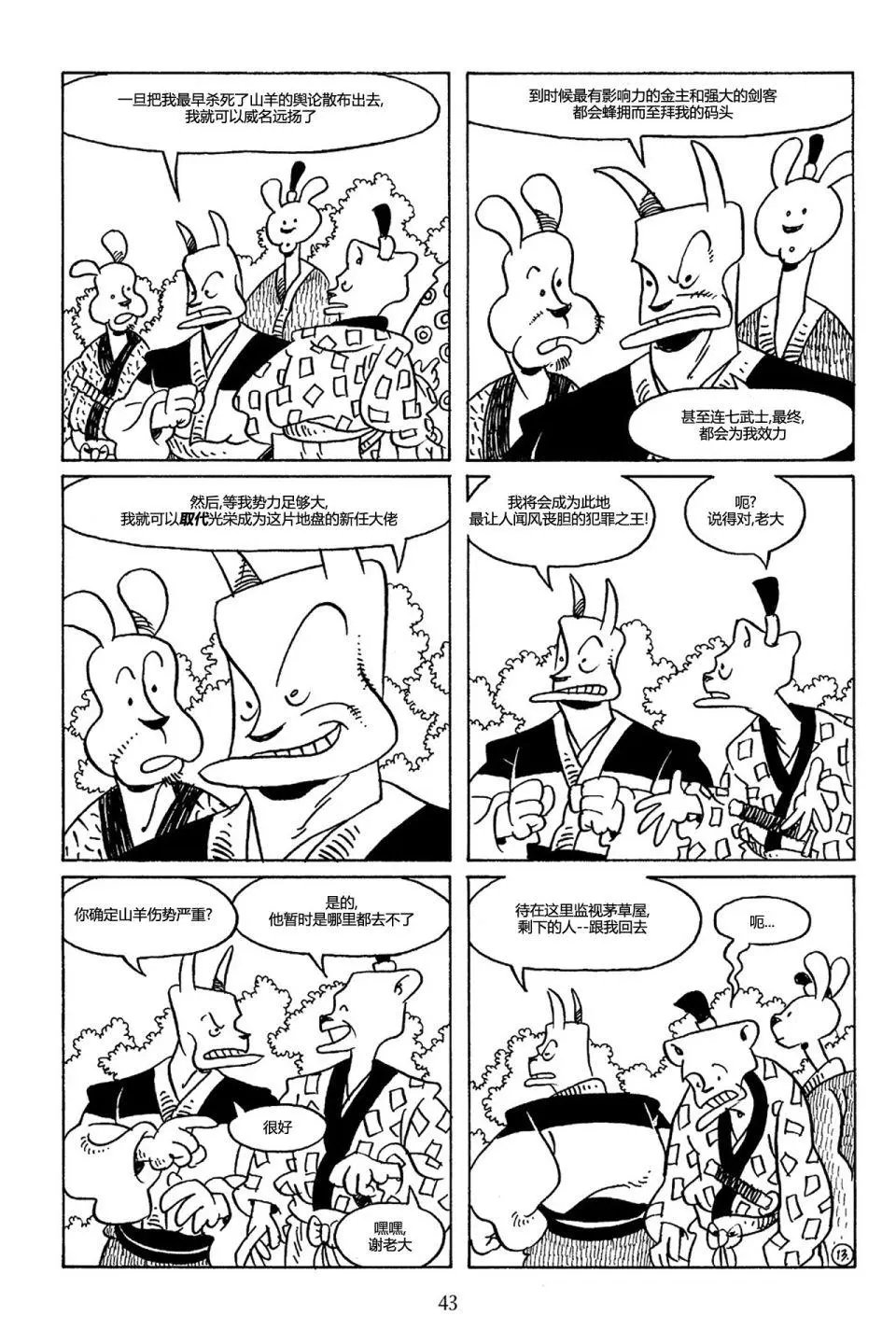 第70卷