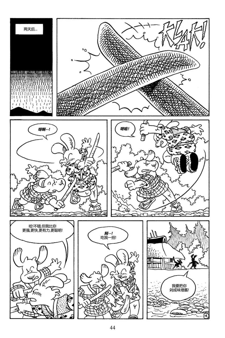 第70卷