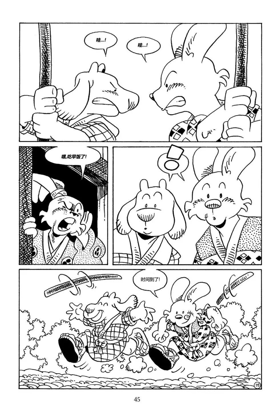 第70卷