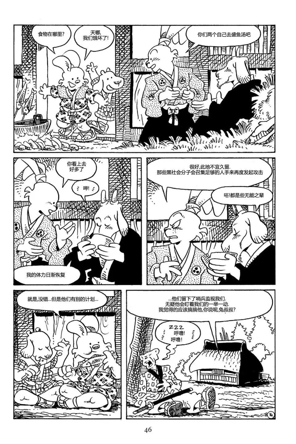第70卷