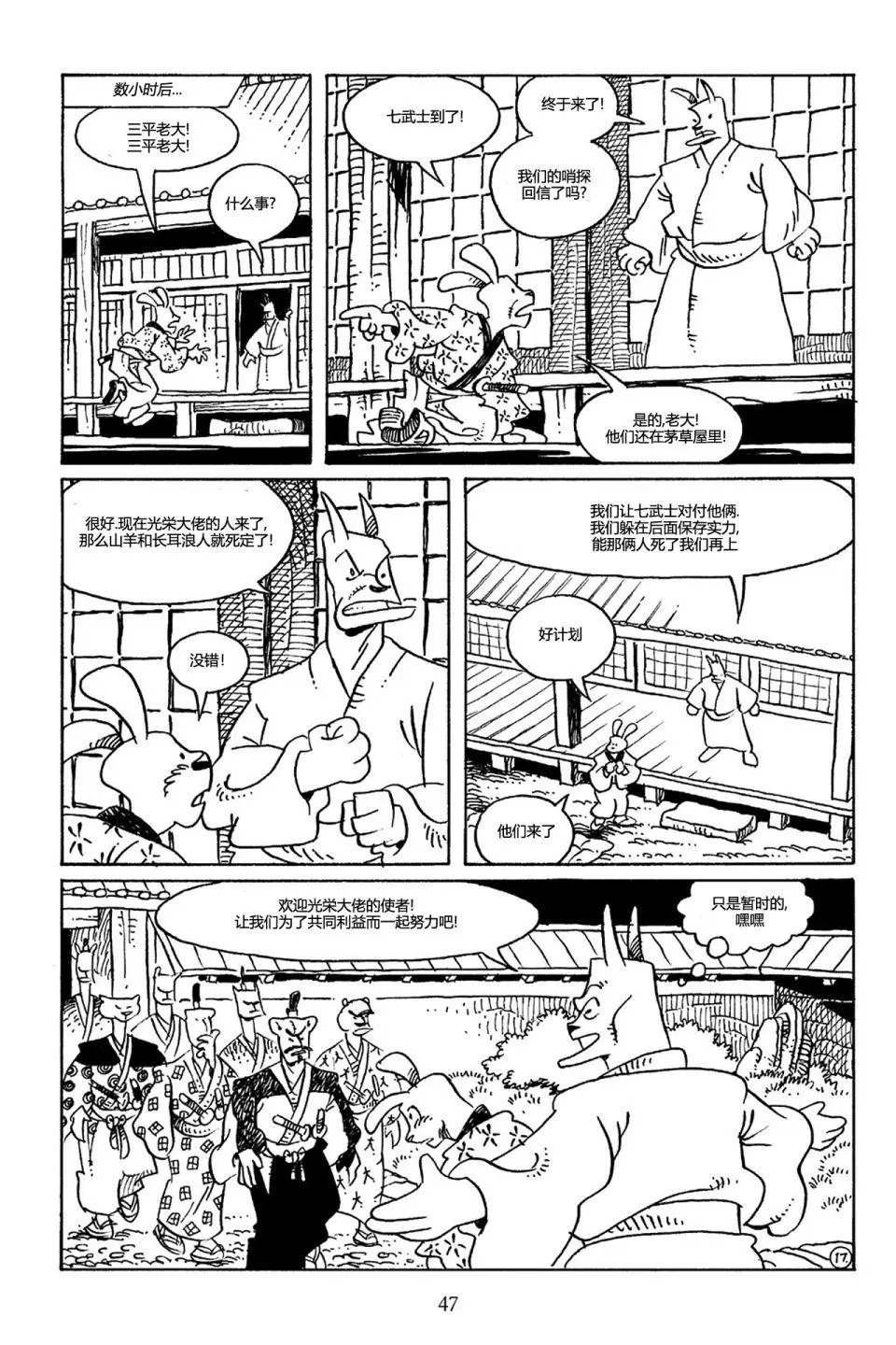 第70卷