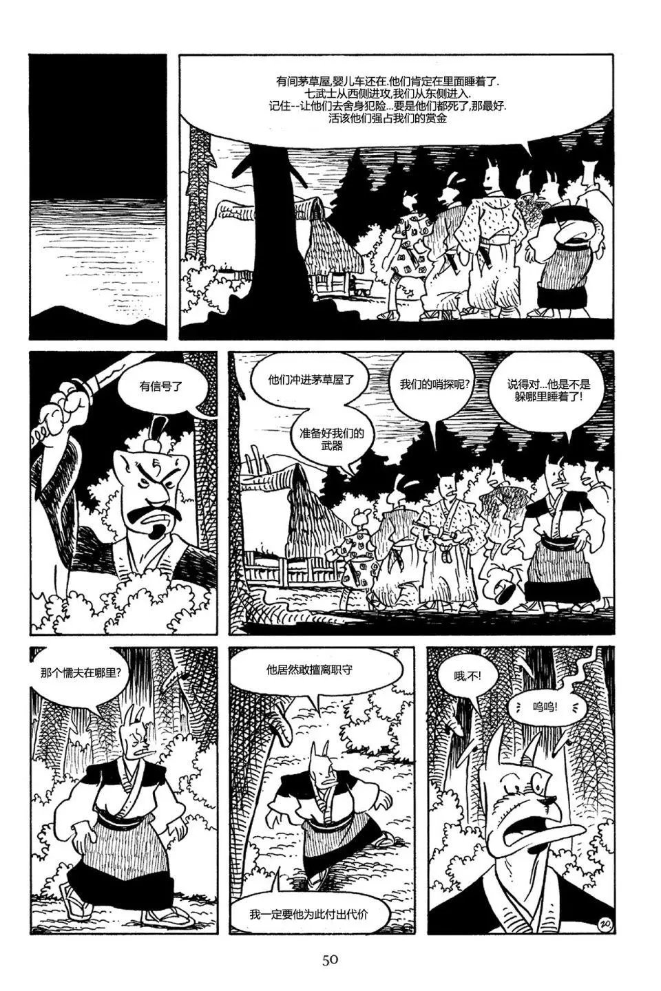 第70卷