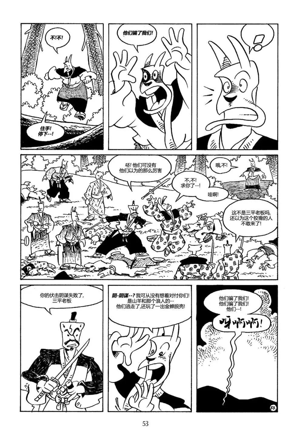第70卷