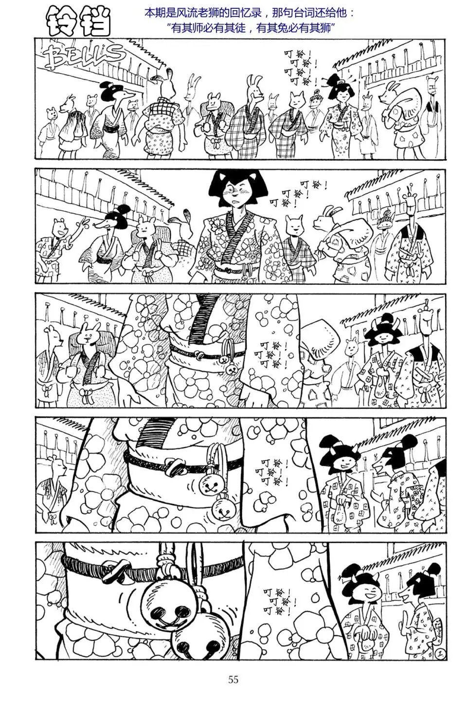 第71卷