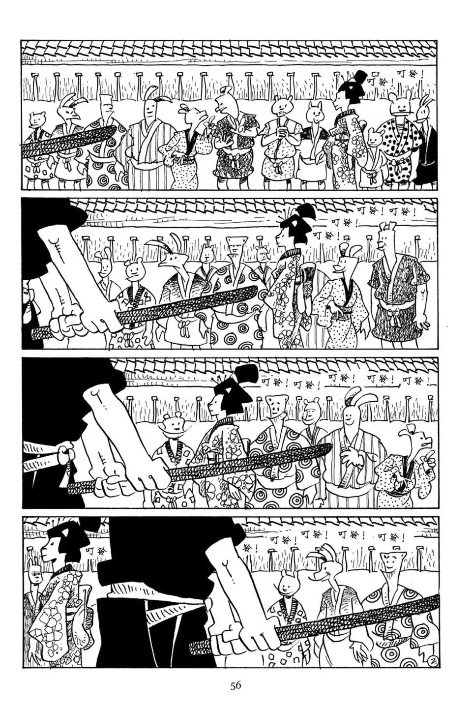 第71卷