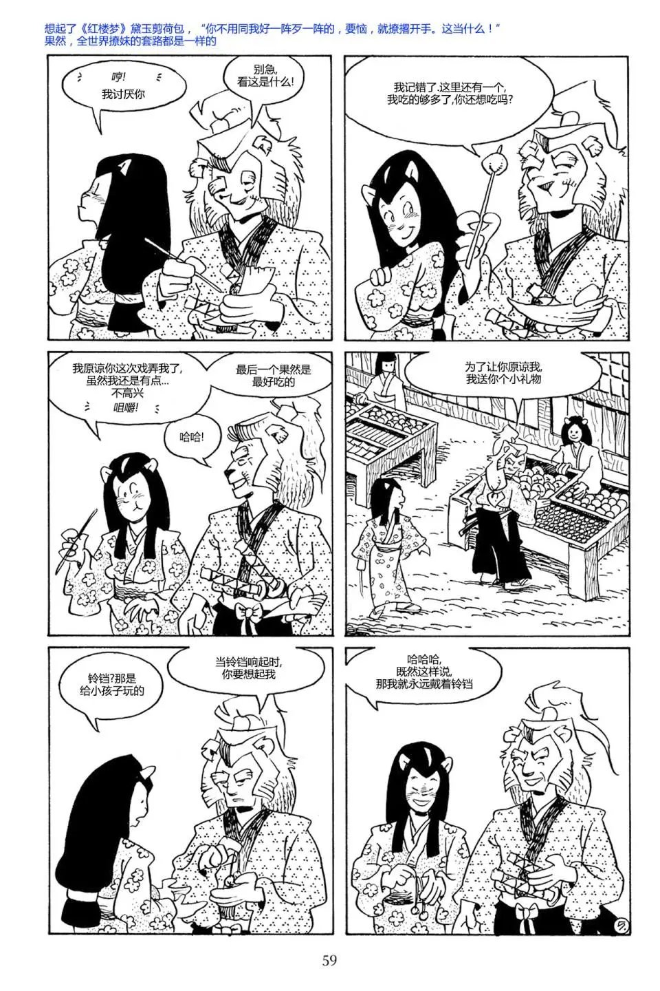 第71卷