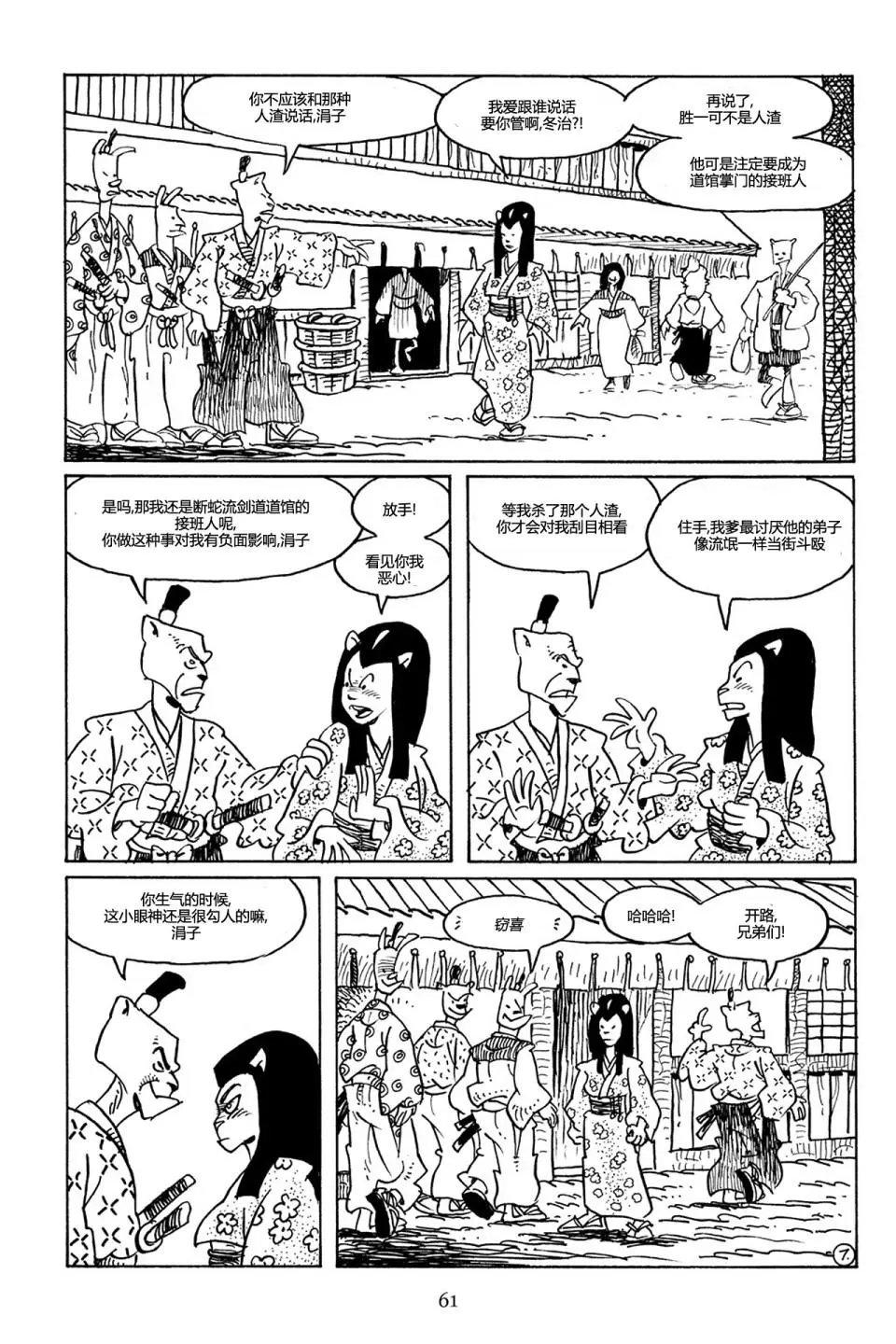 第71卷