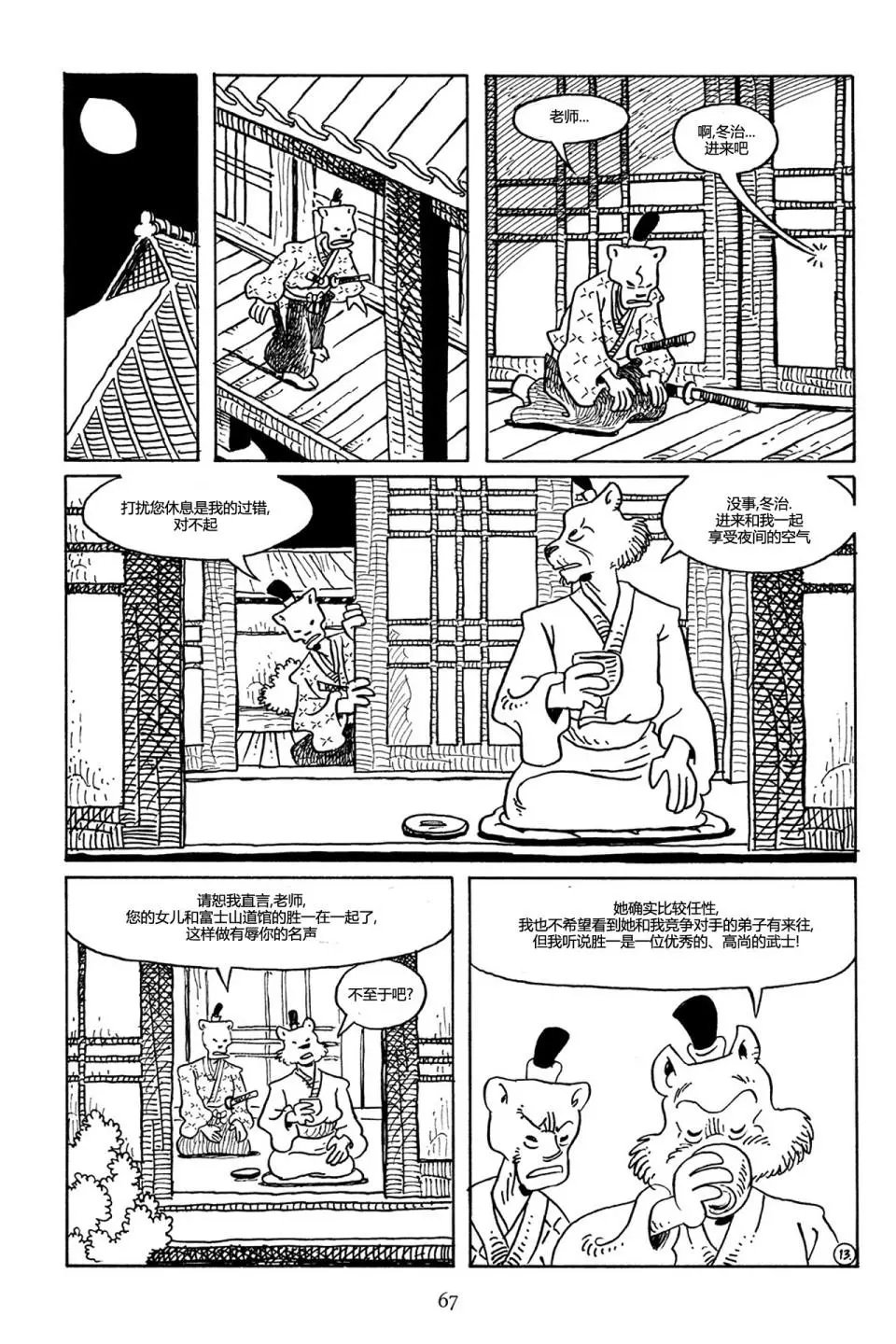 第71卷