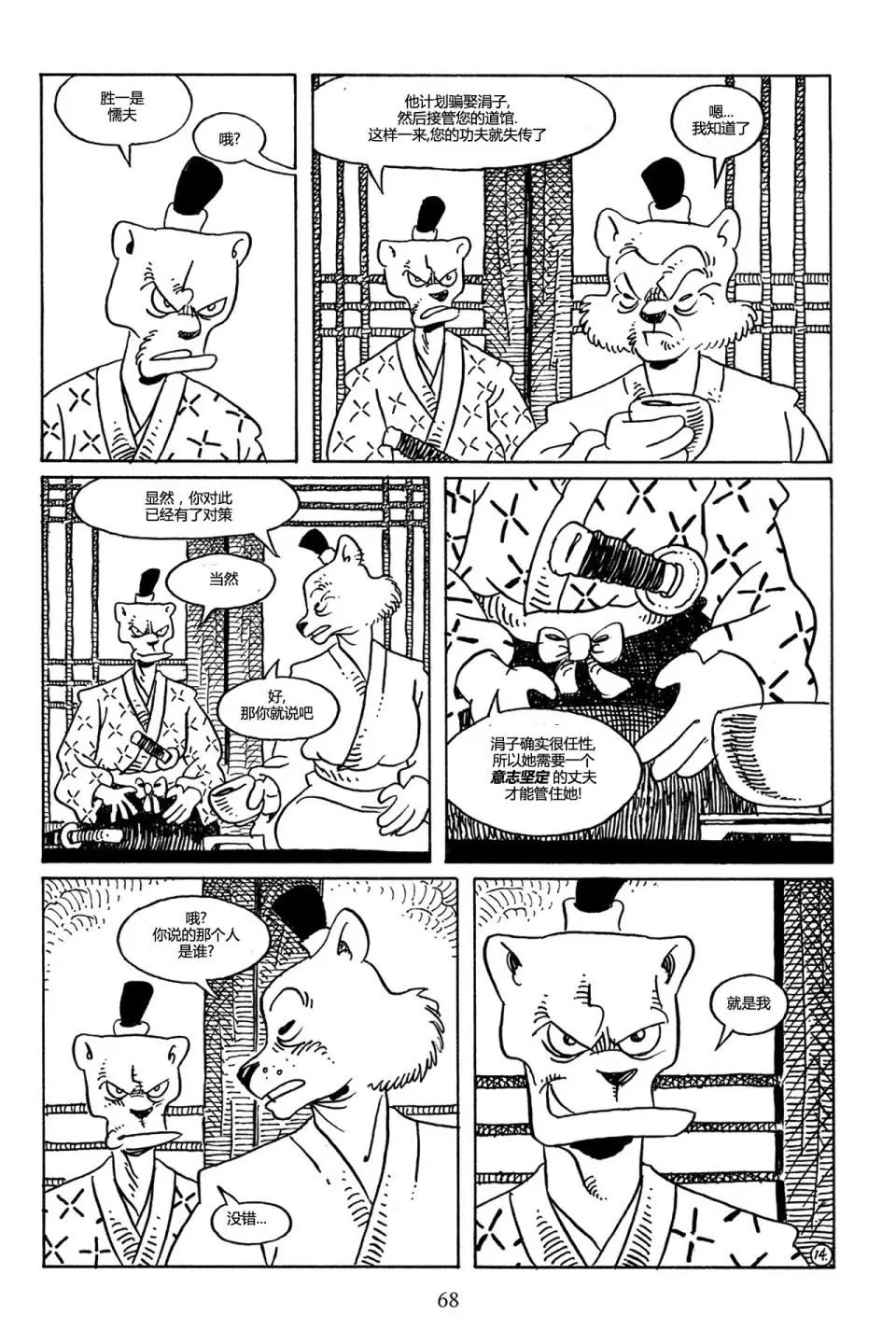 第71卷