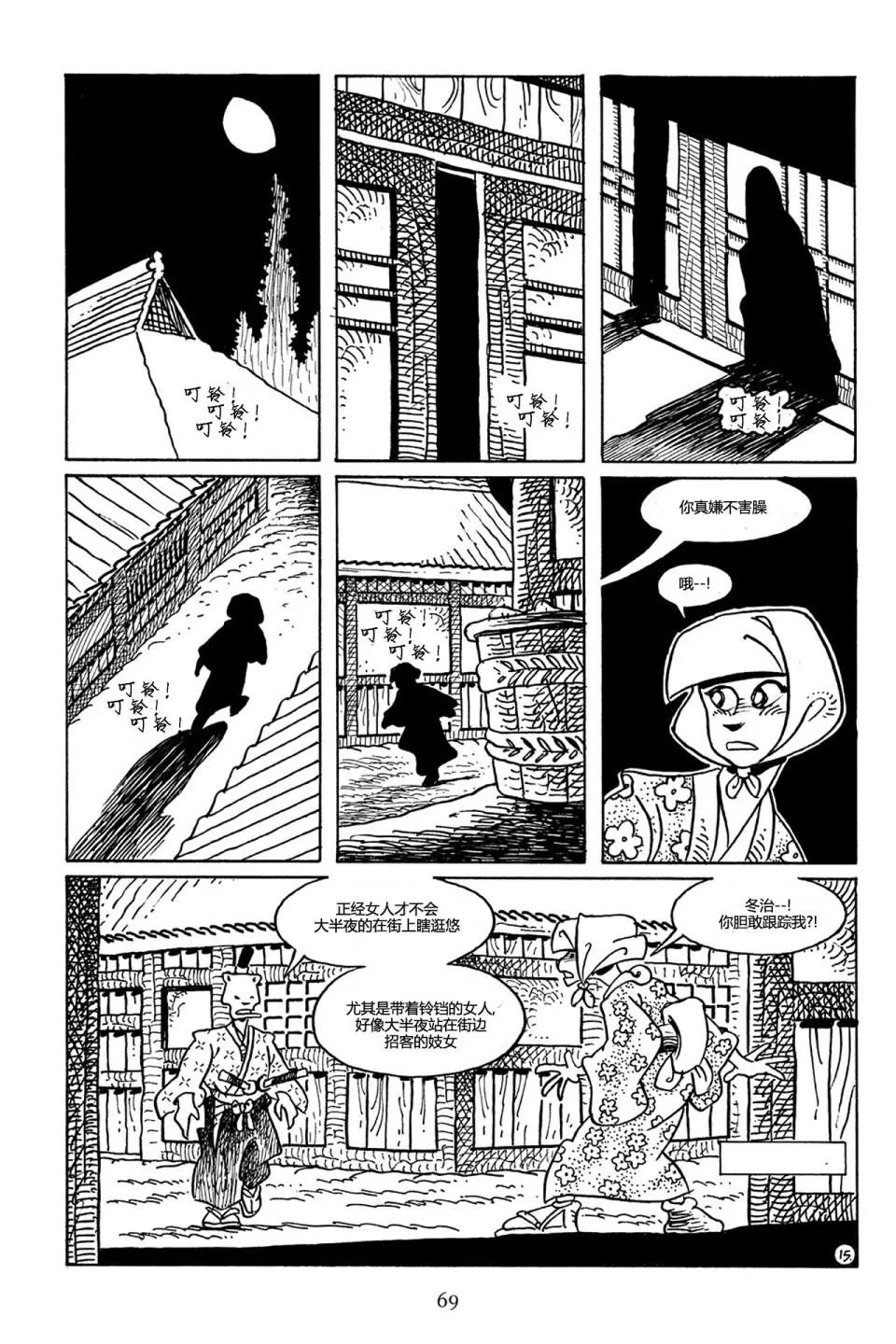 第71卷