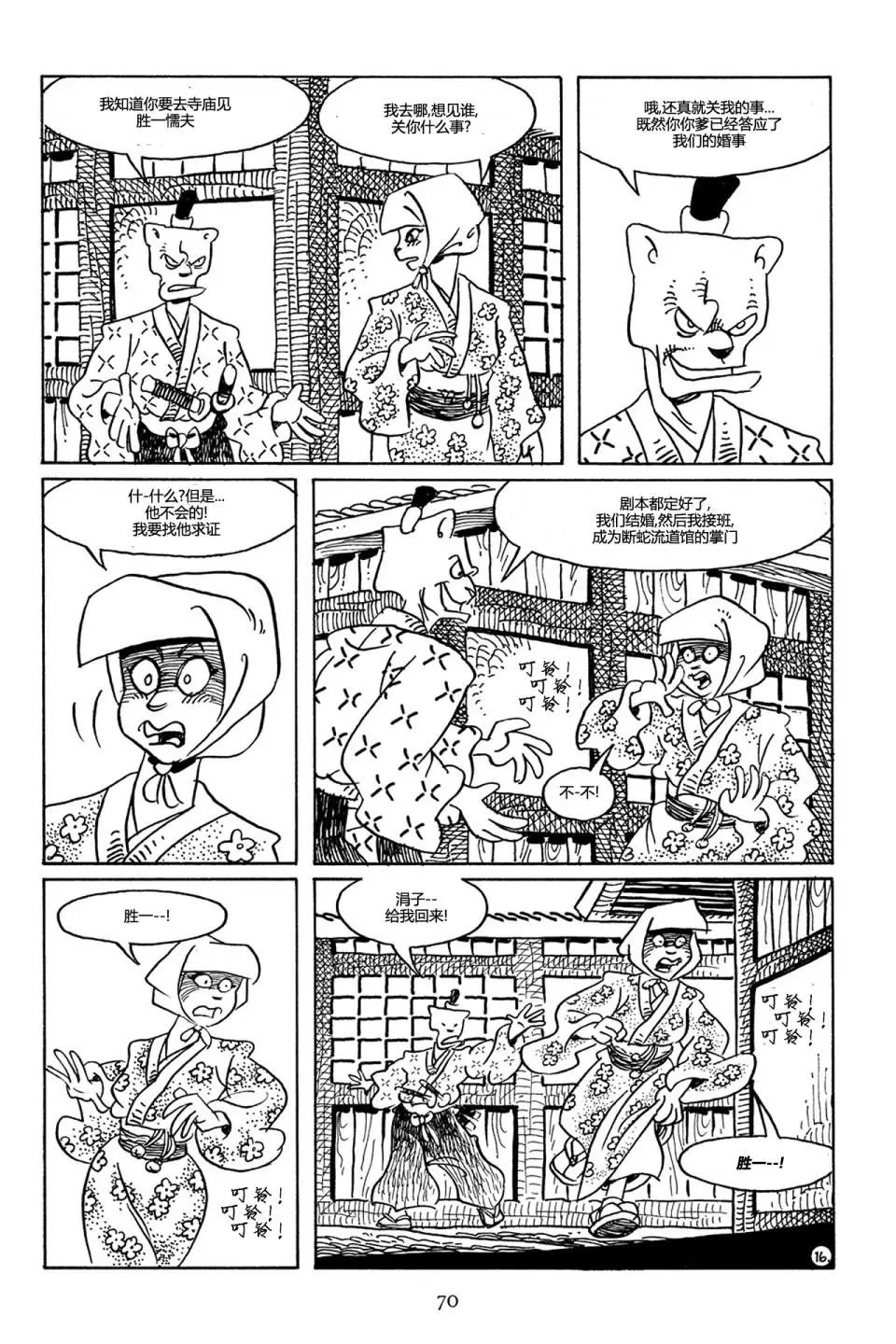第71卷