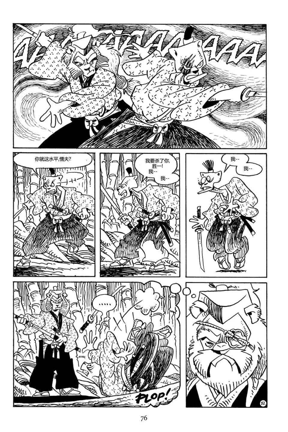 第71卷