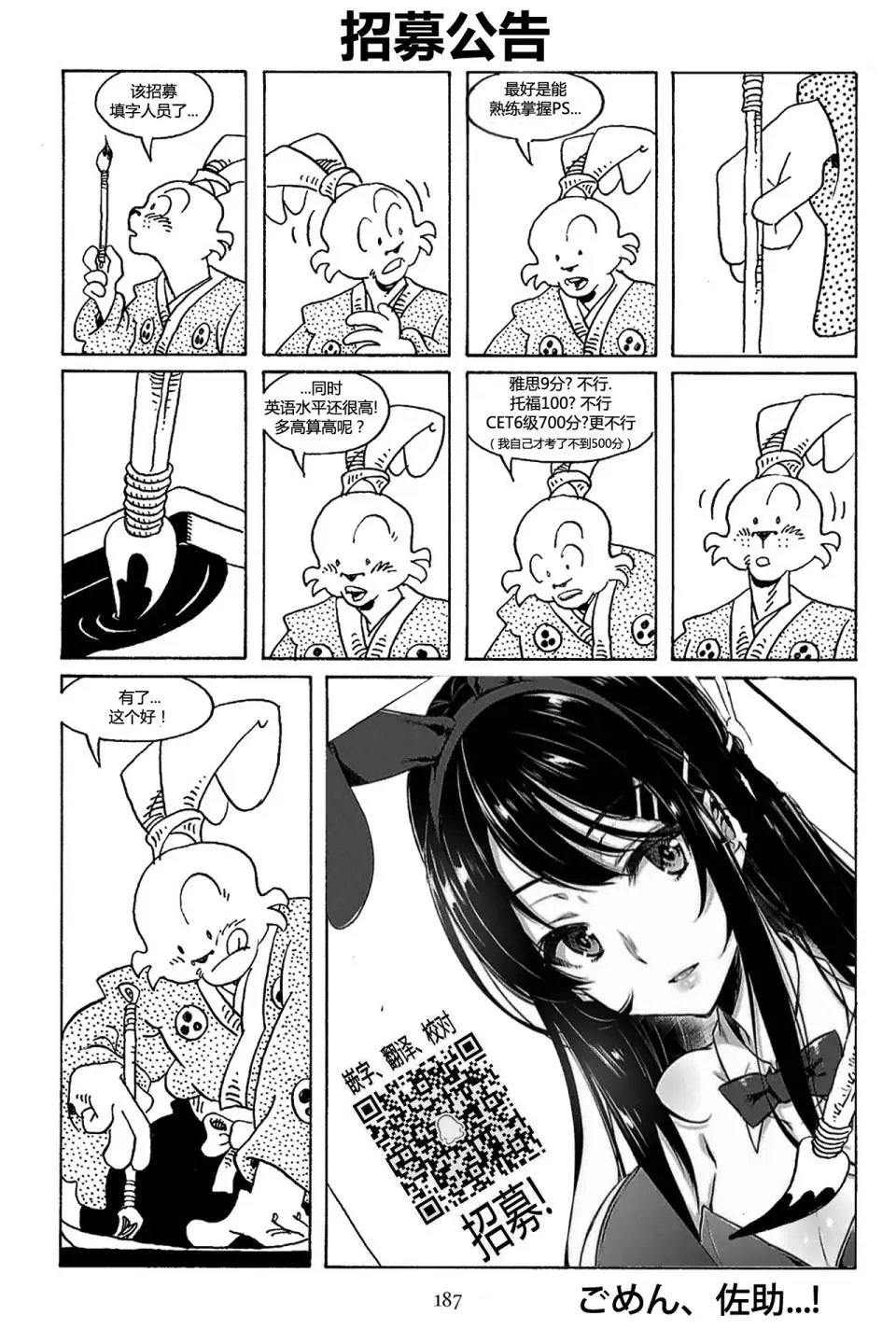第71卷