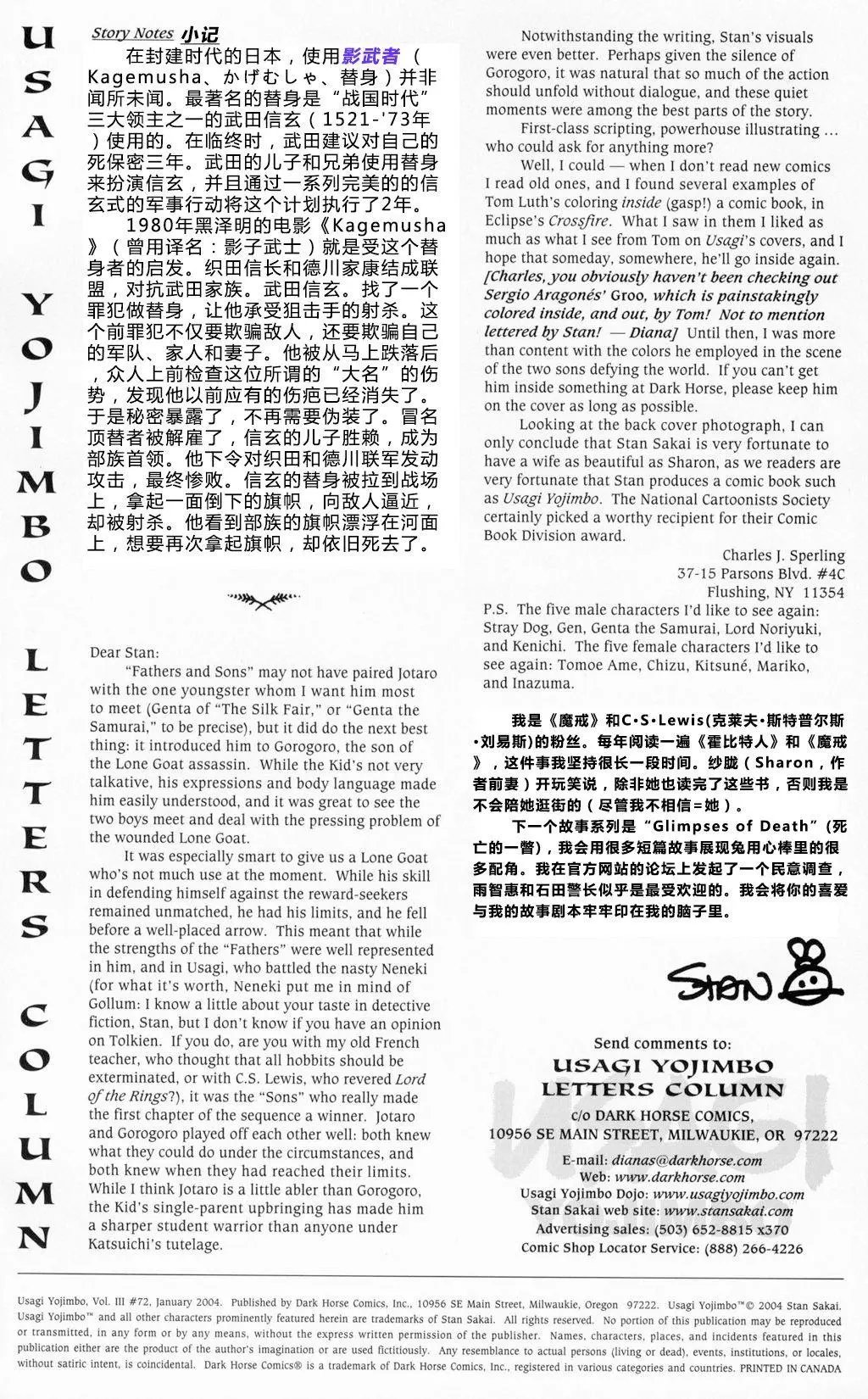 第72卷
