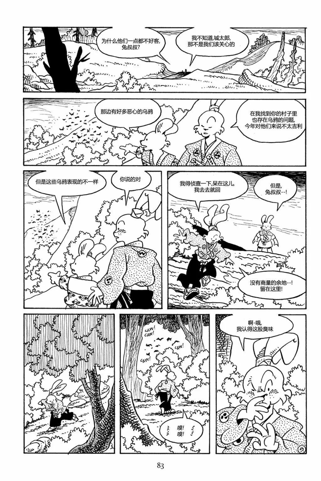 第72卷