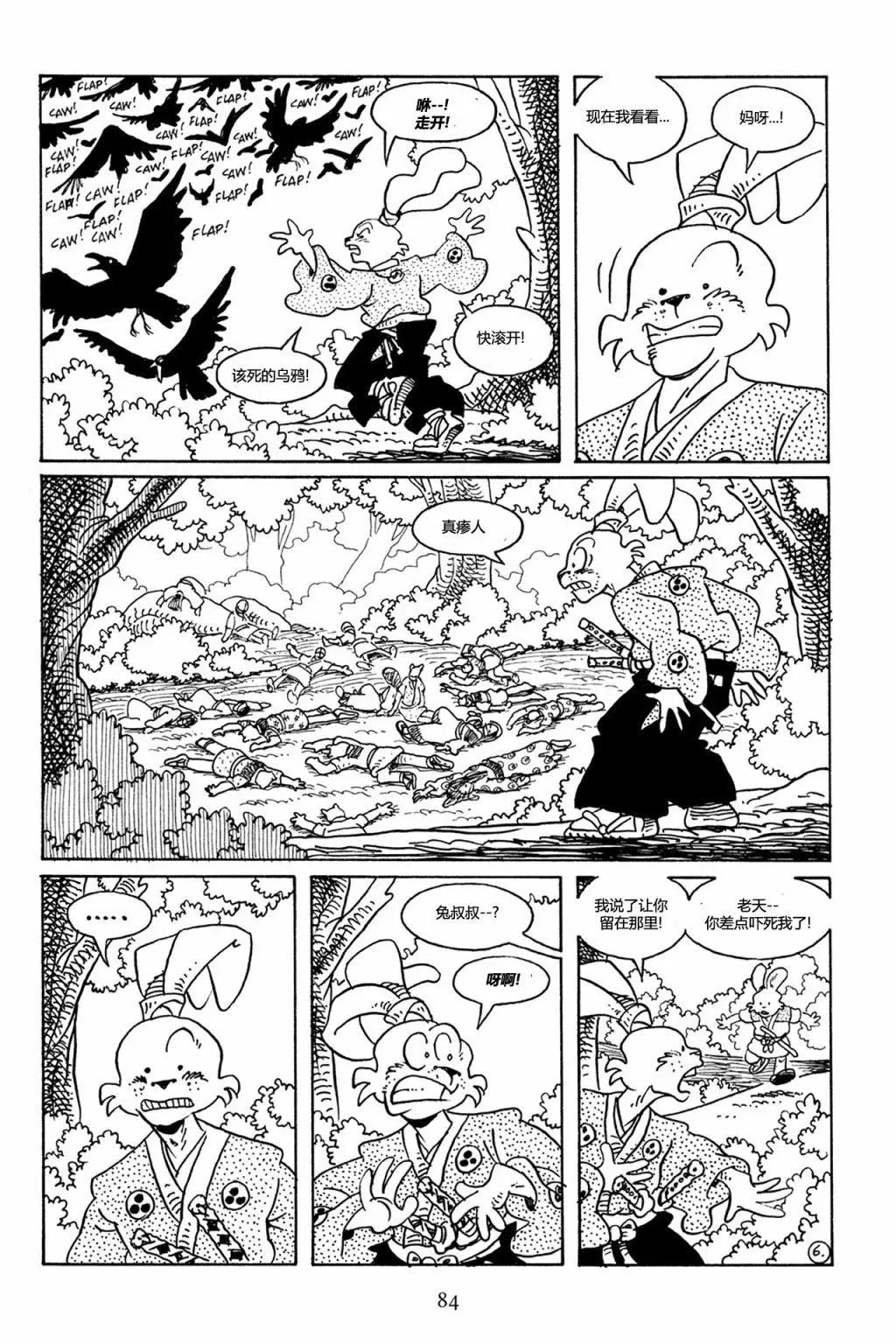 第72卷