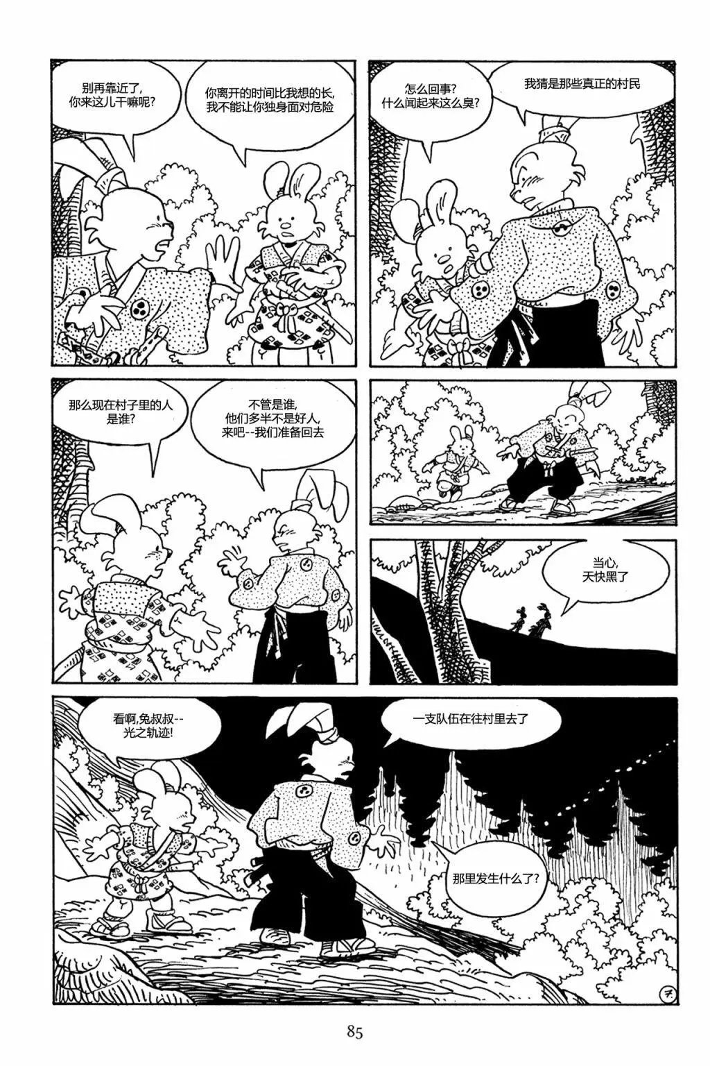 第72卷