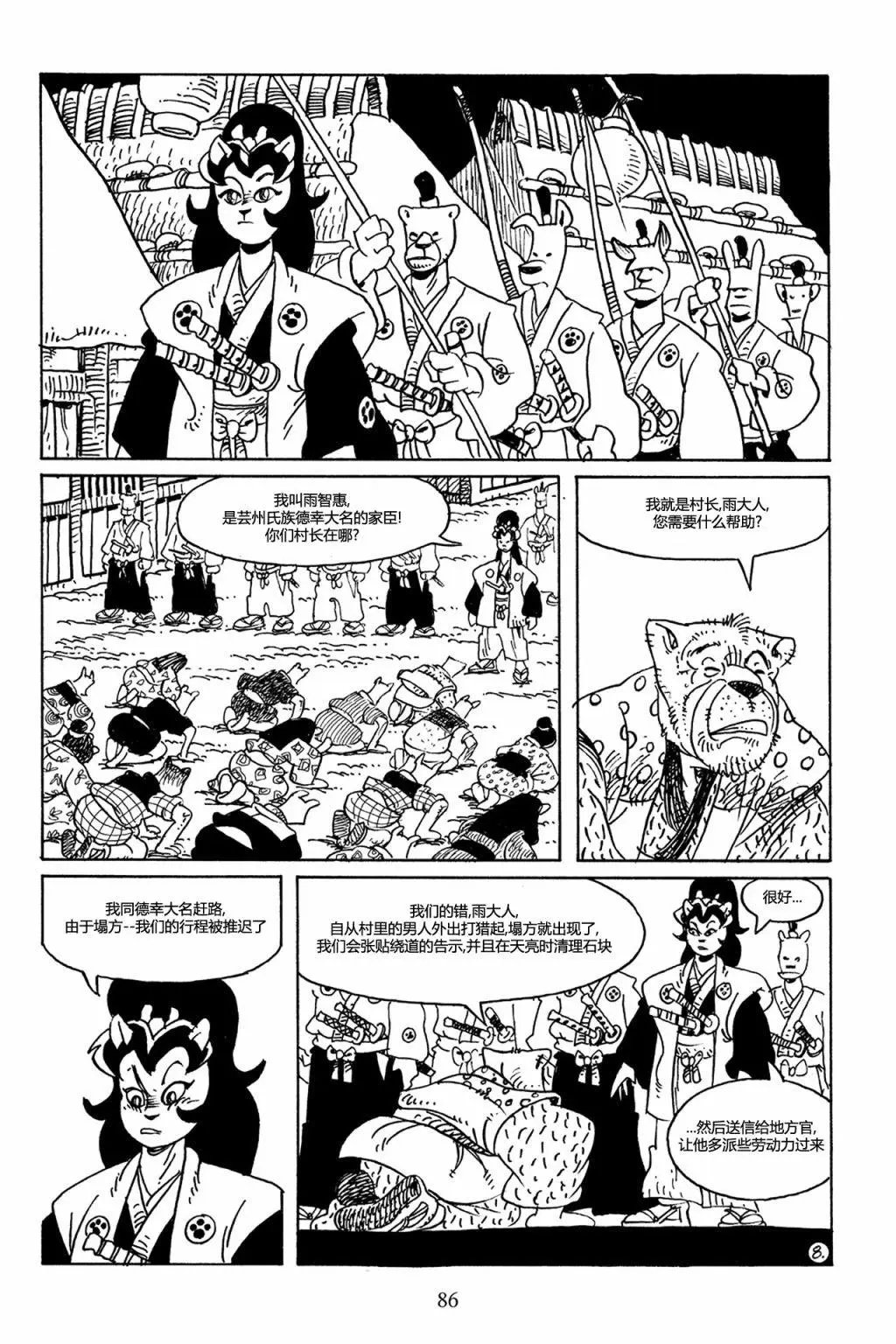 第72卷