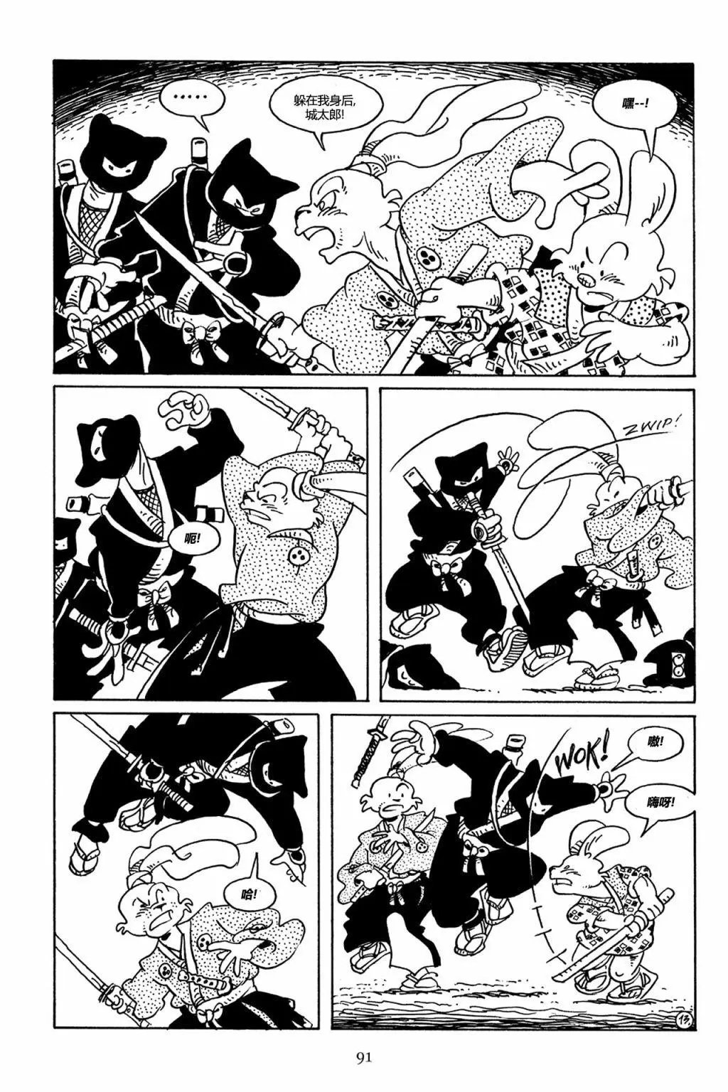 第72卷