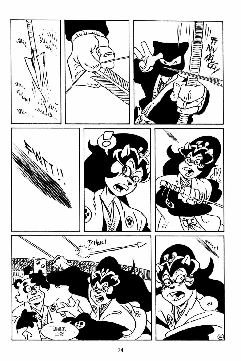 第72卷