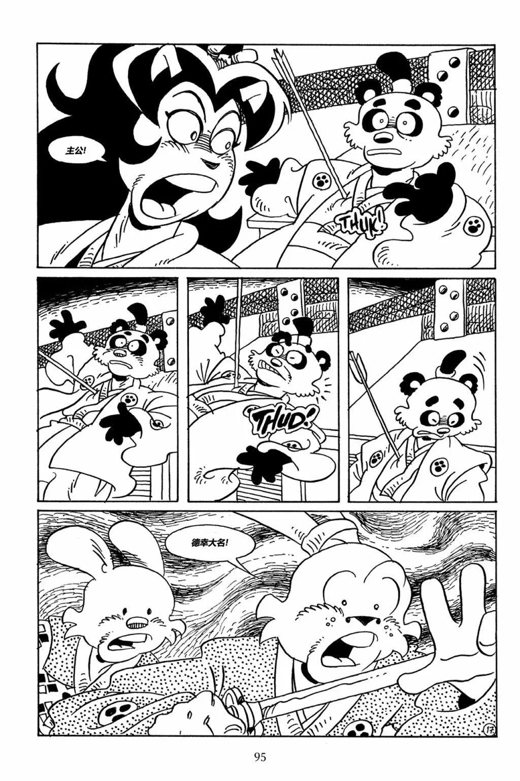 第72卷