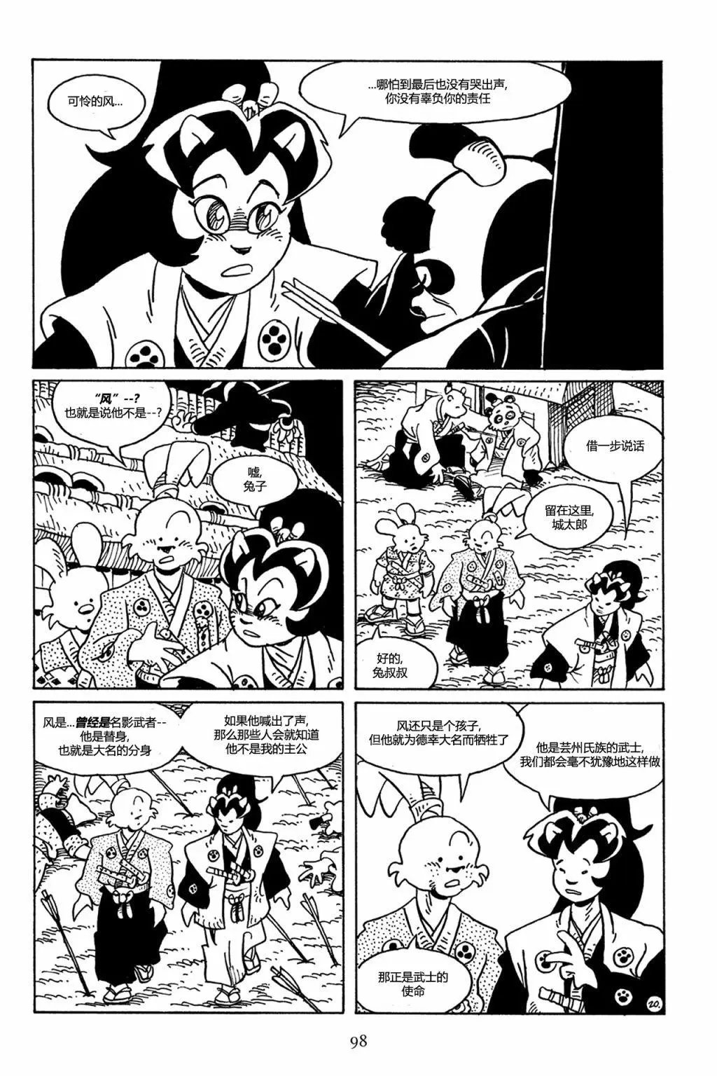 第72卷