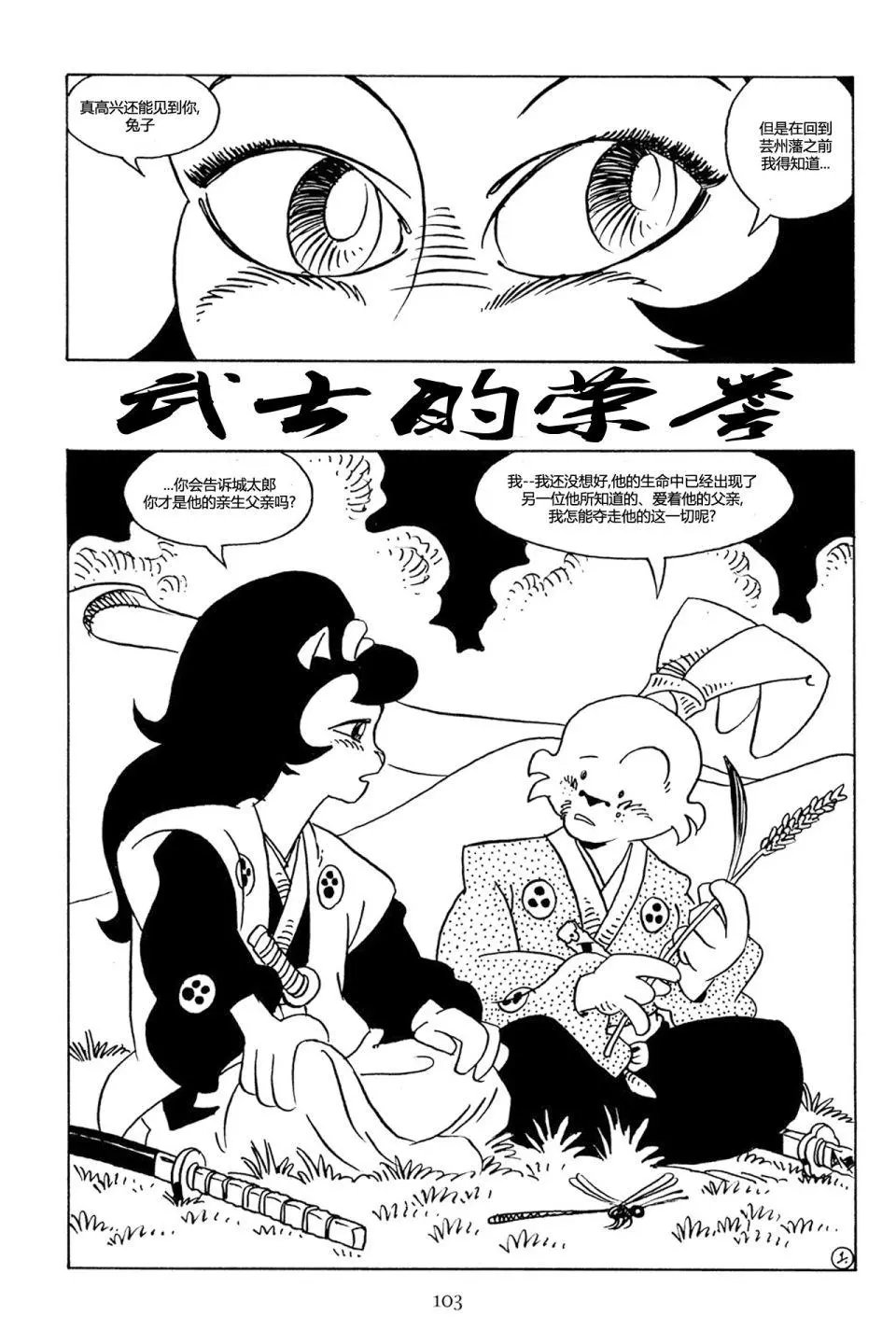 第73卷