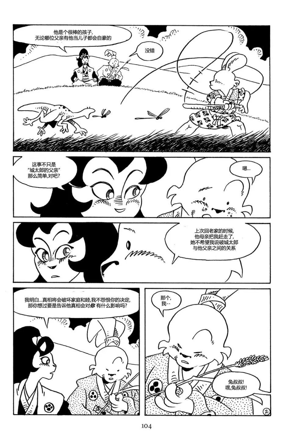 第73卷