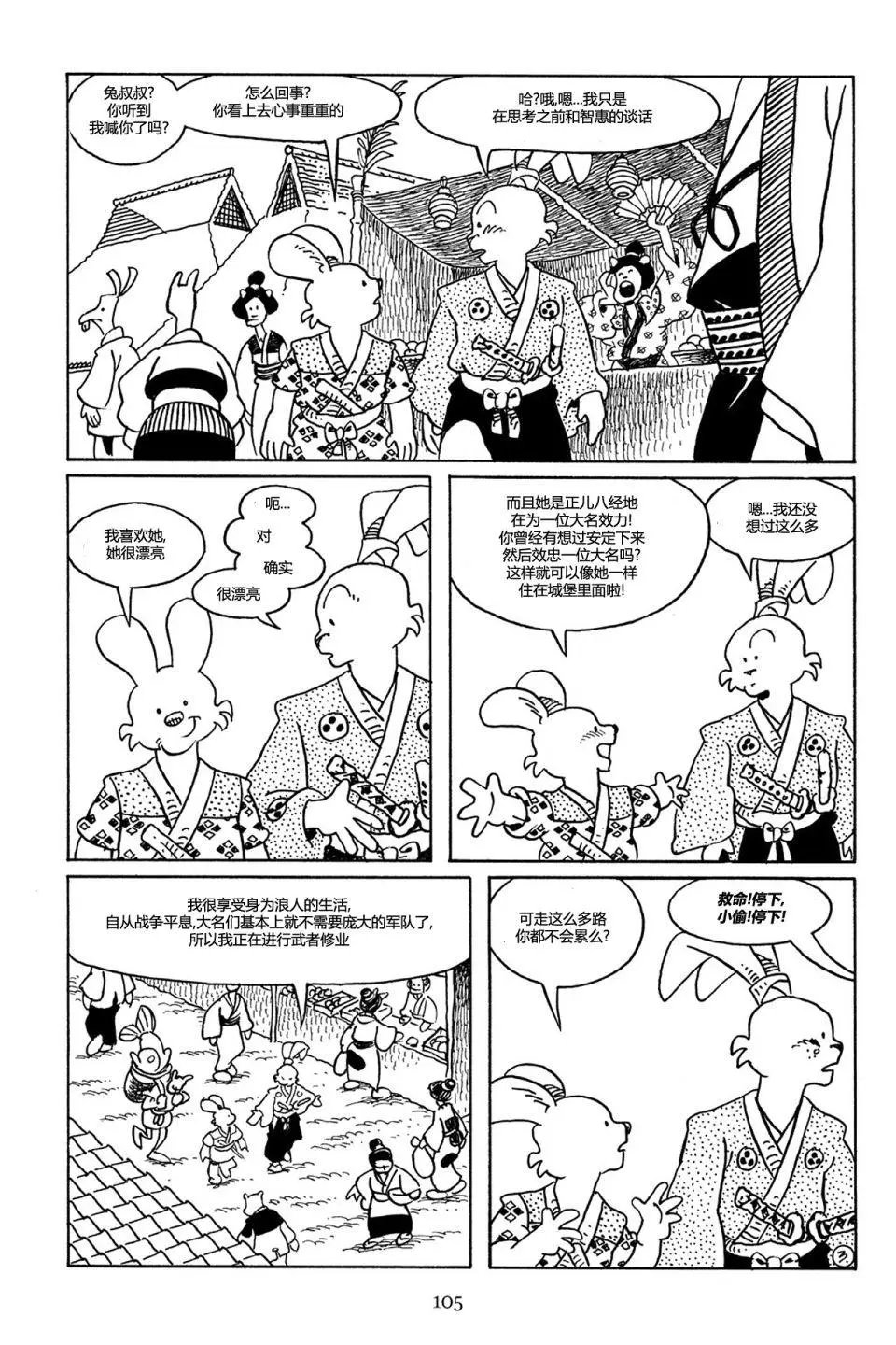 第73卷