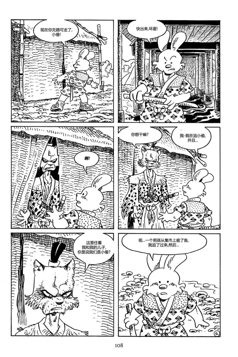 第73卷