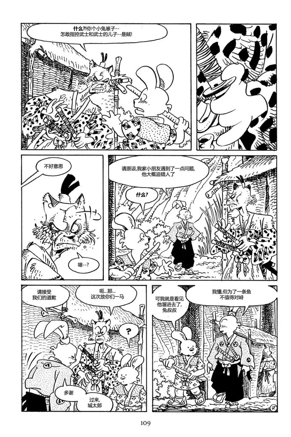 第73卷