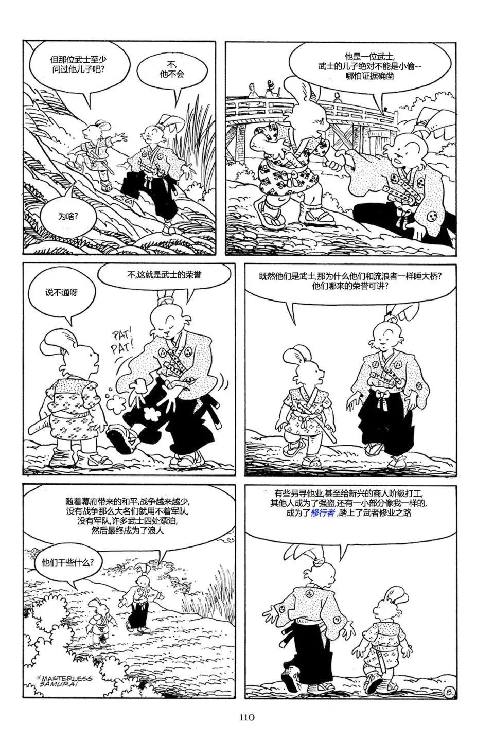 第73卷