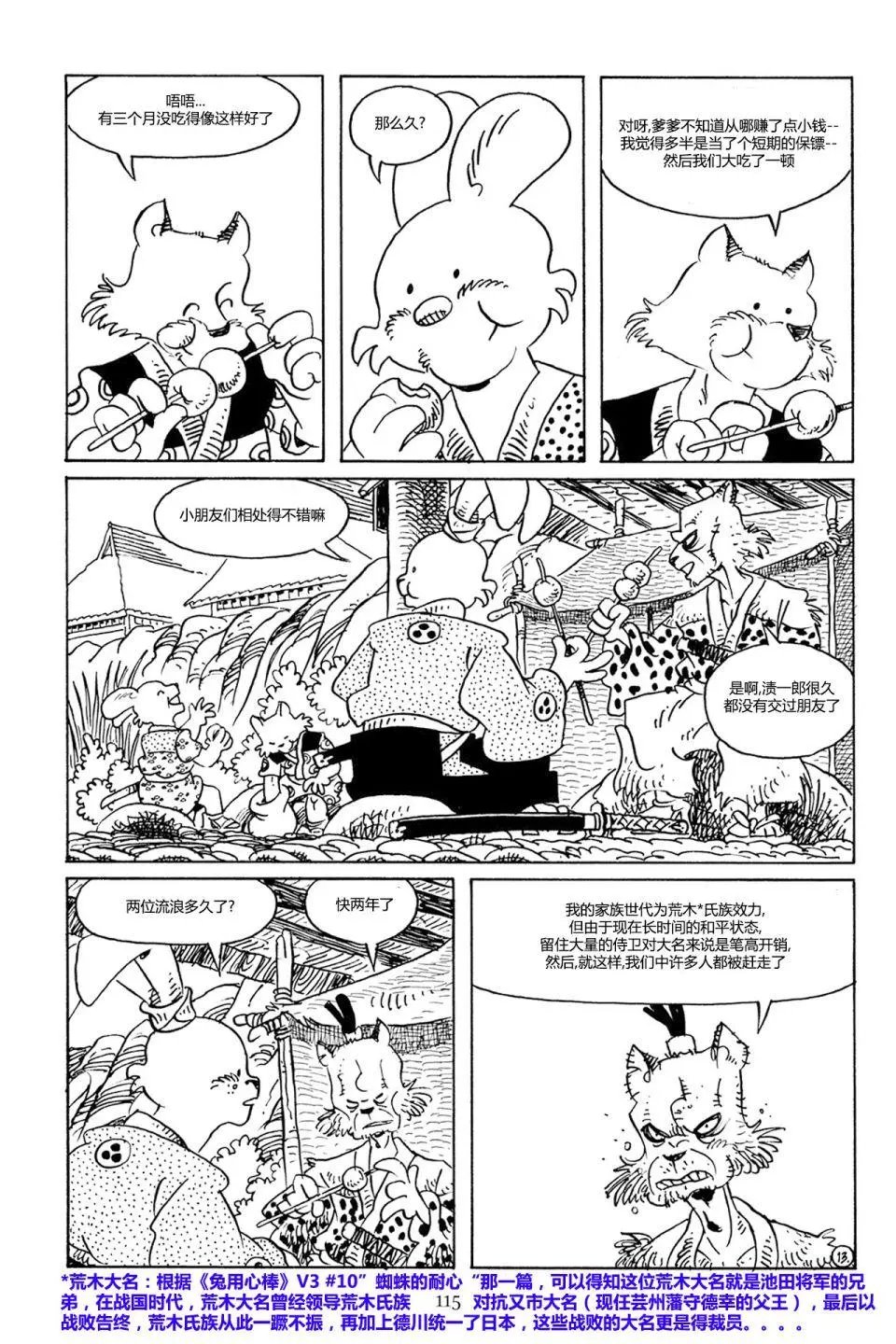 第73卷