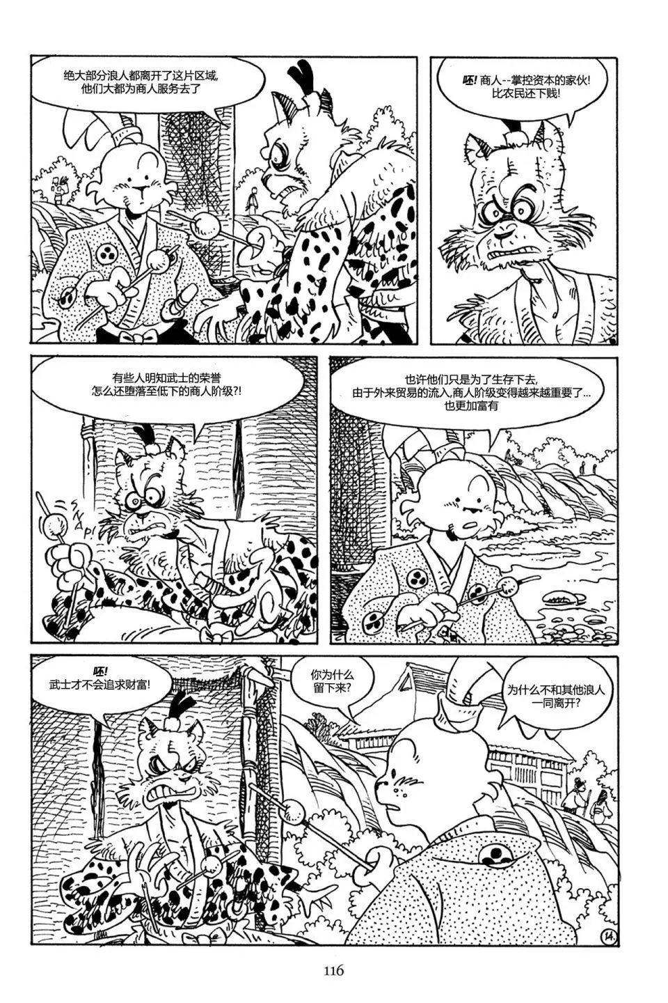第73卷