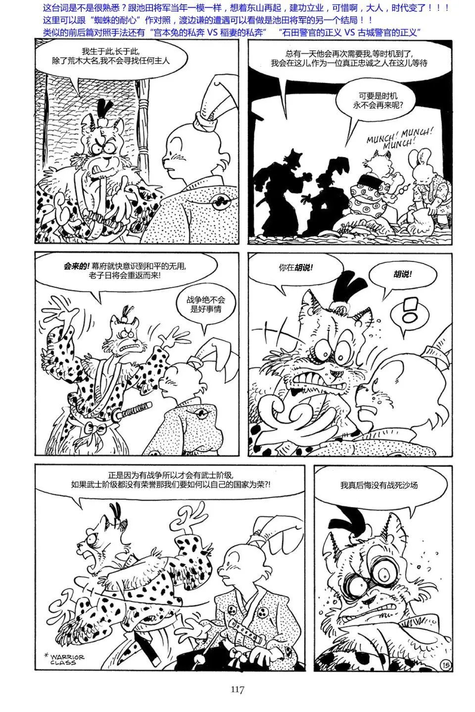 第73卷