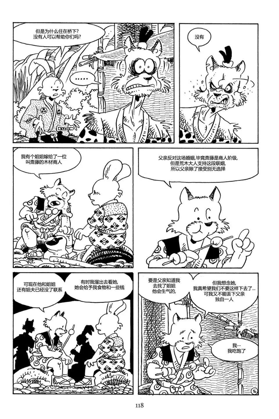第73卷