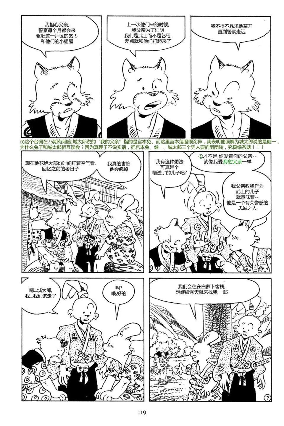 第73卷