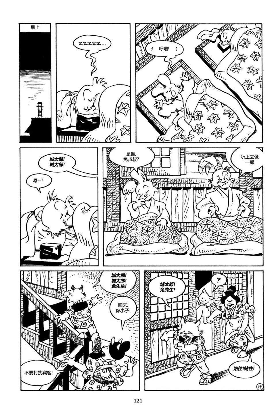 第73卷