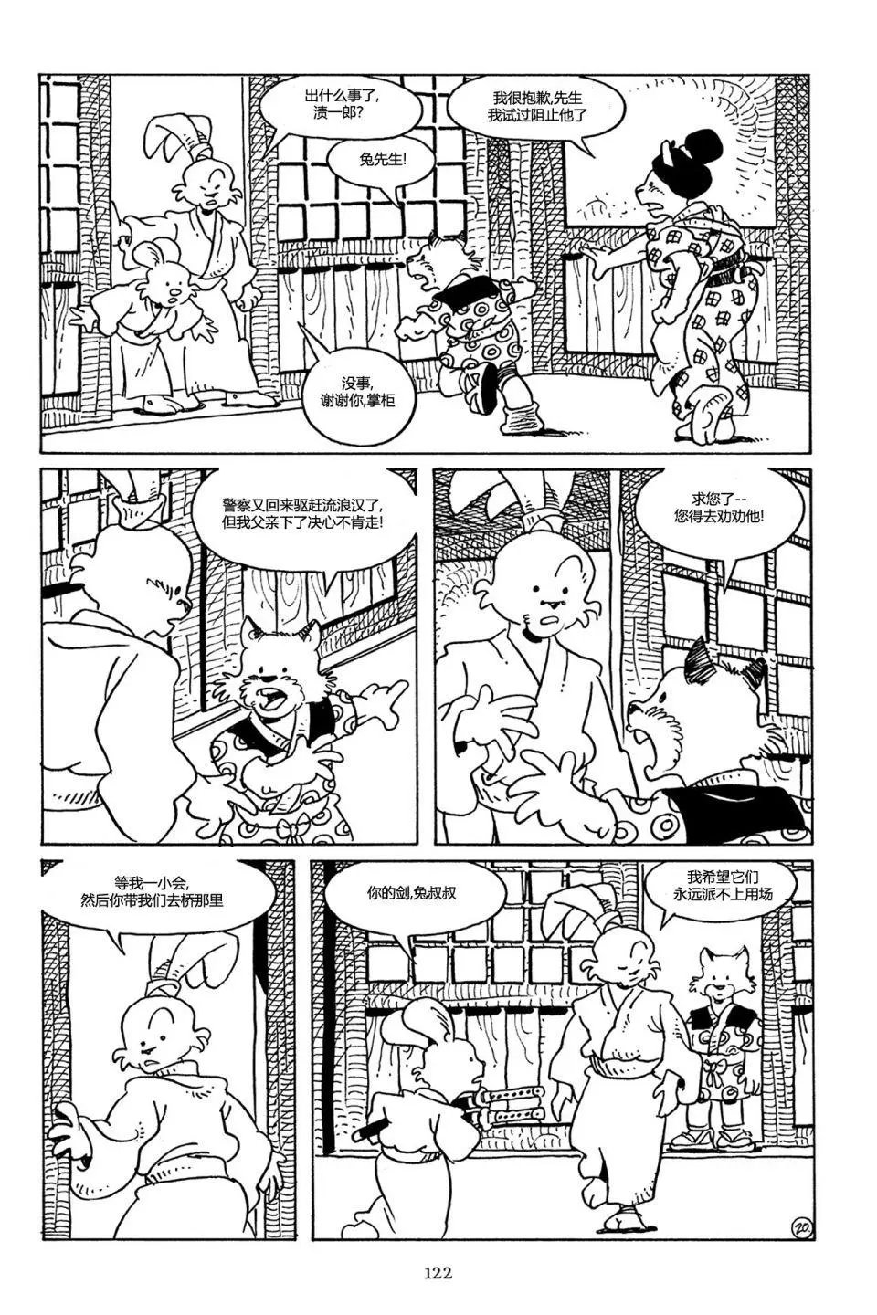 第73卷