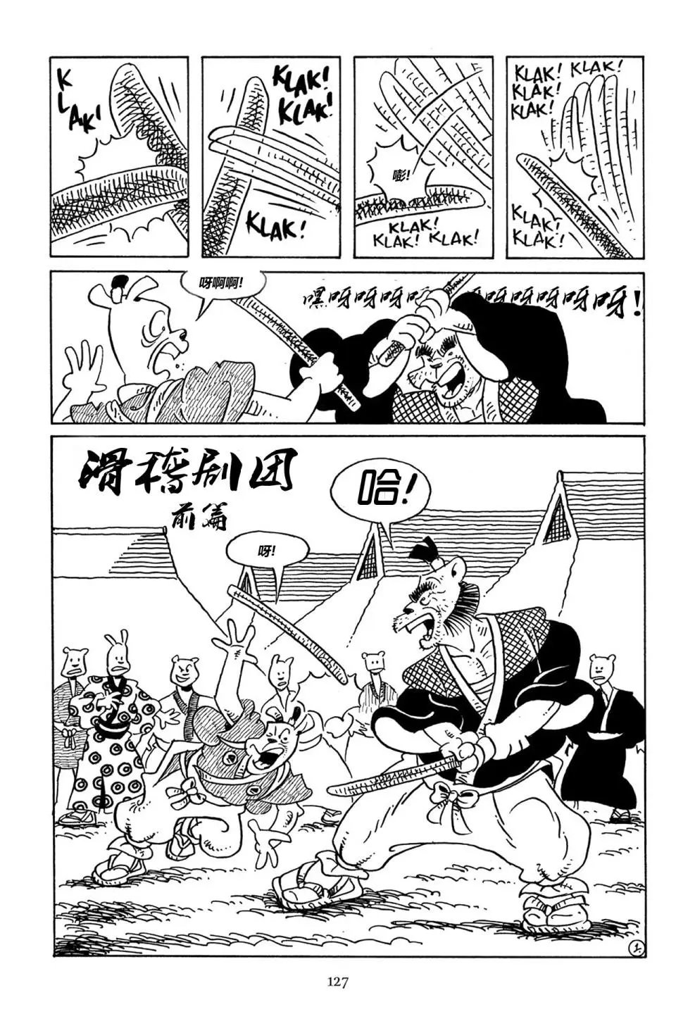第74卷