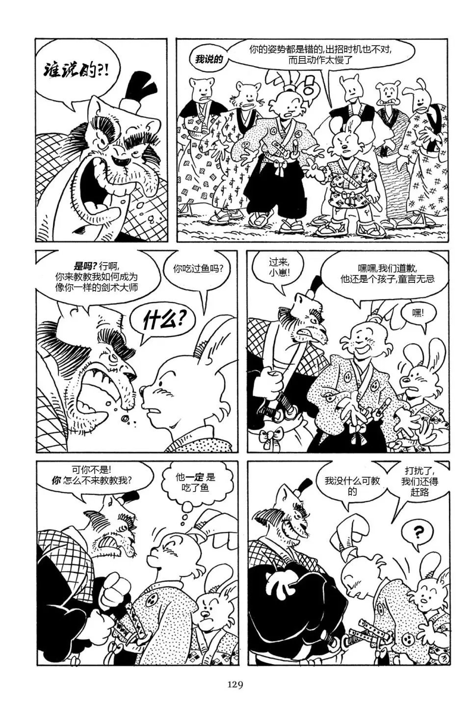 第74卷