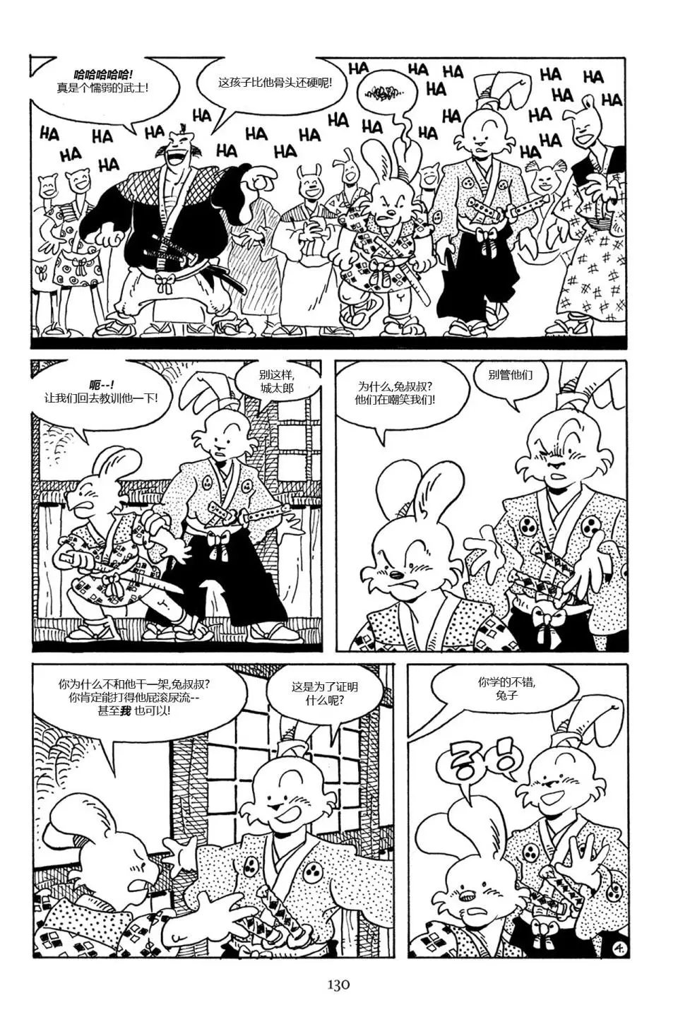 第74卷