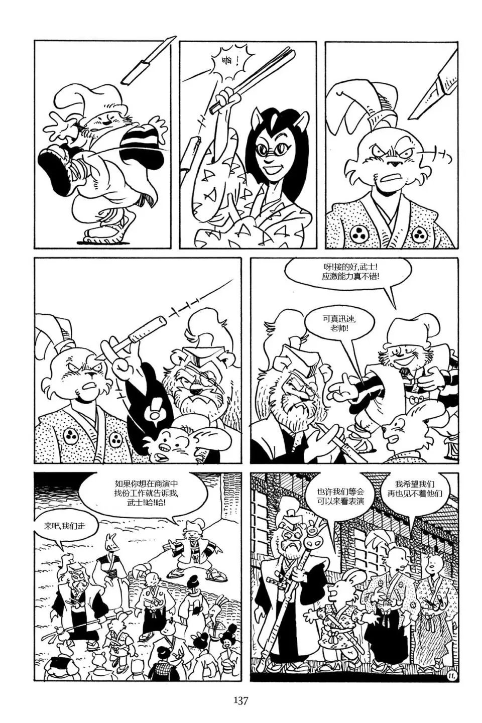 第74卷