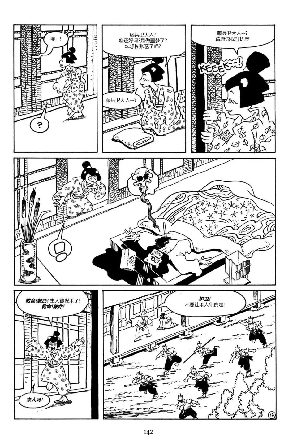 第74卷