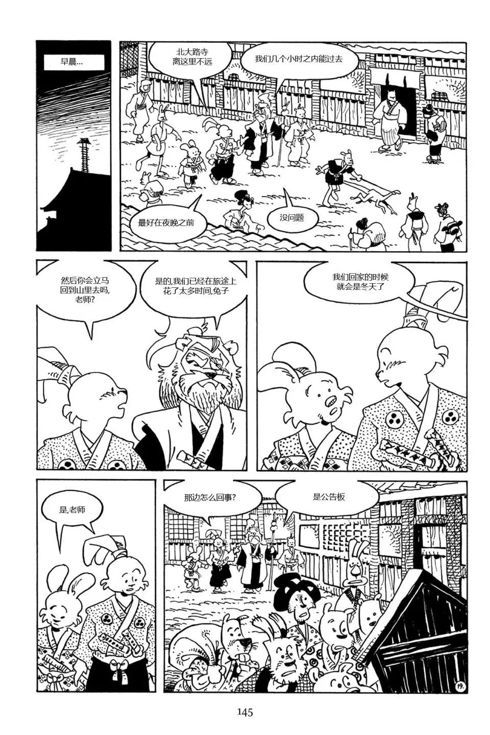 第74卷