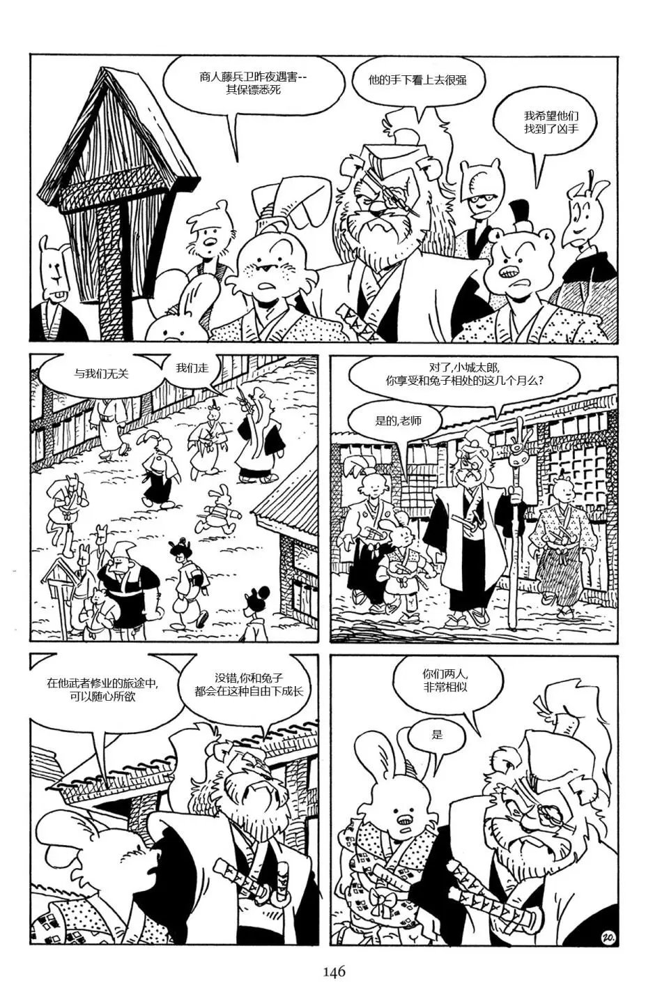 第74卷