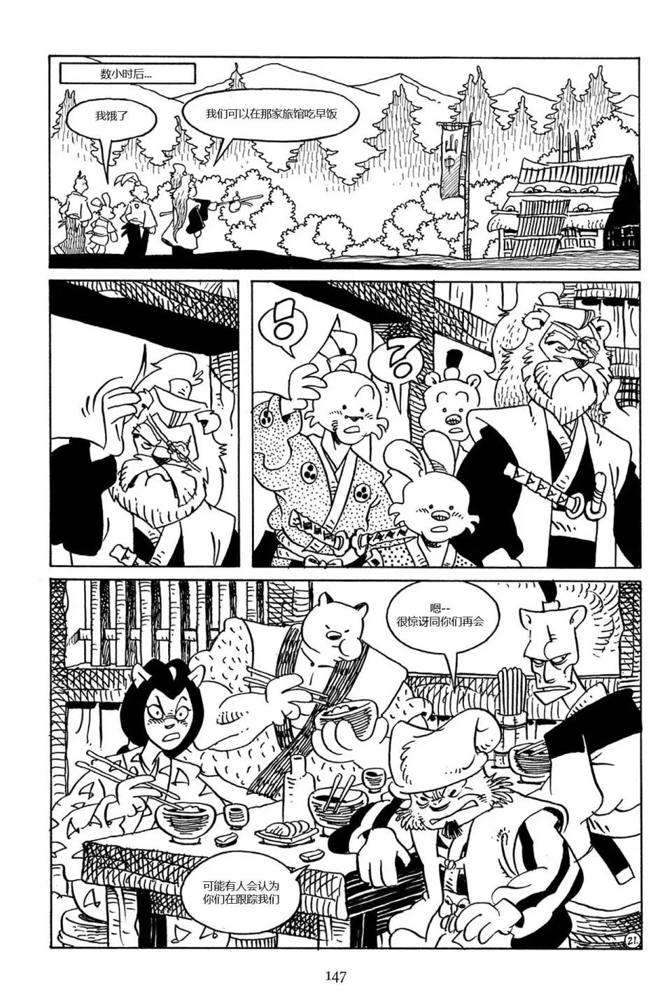 第74卷