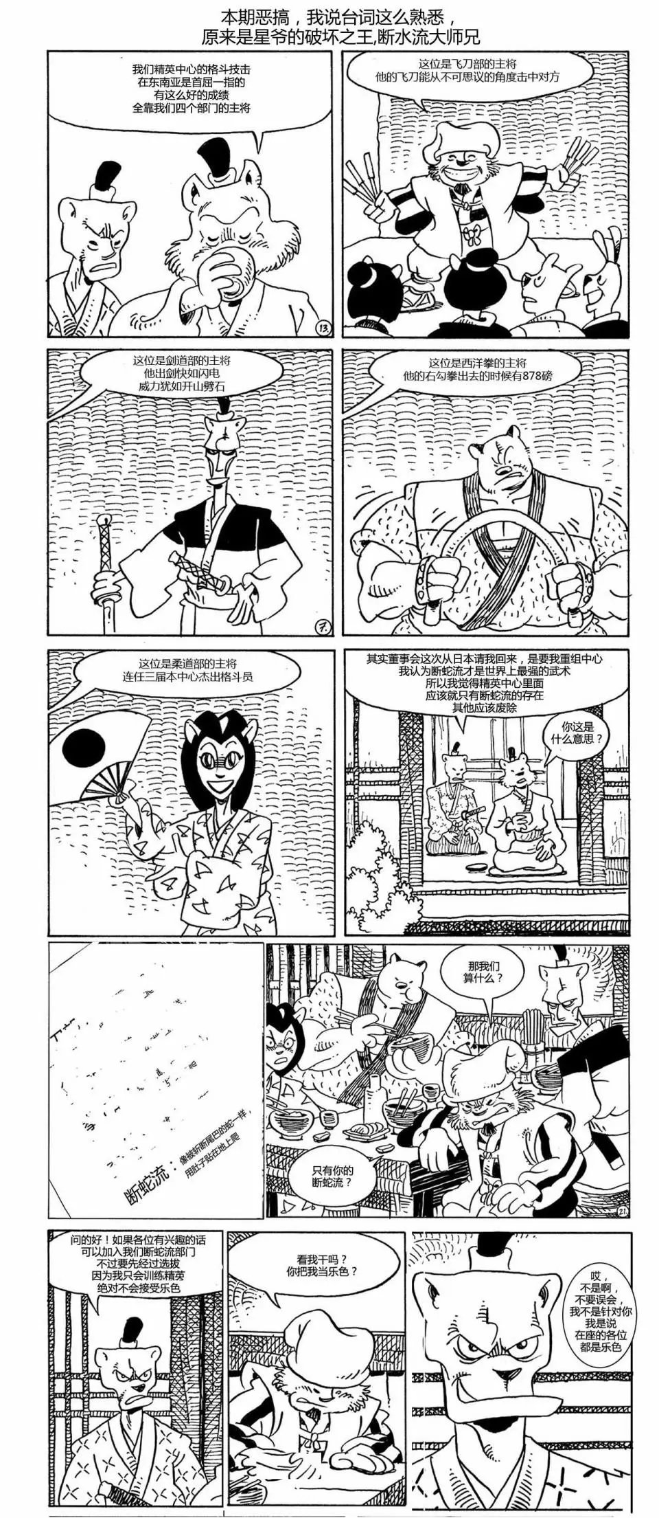第74卷