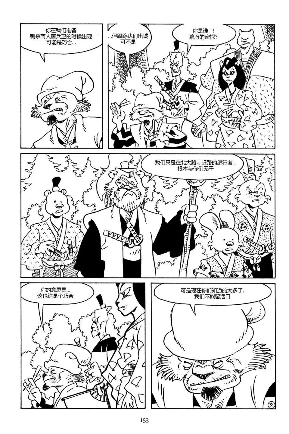 第75卷